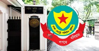 সচিবালয় ও যমুনার আশপাশে সভা-সমাবেশ, মিছিল নিষিদ্ধ
